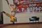 Отчетный новогодний концерт. Декабрь 2011